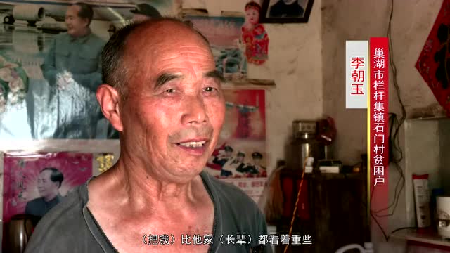 優秀獎：《我們的張書記》報送單位：欄桿集鎮