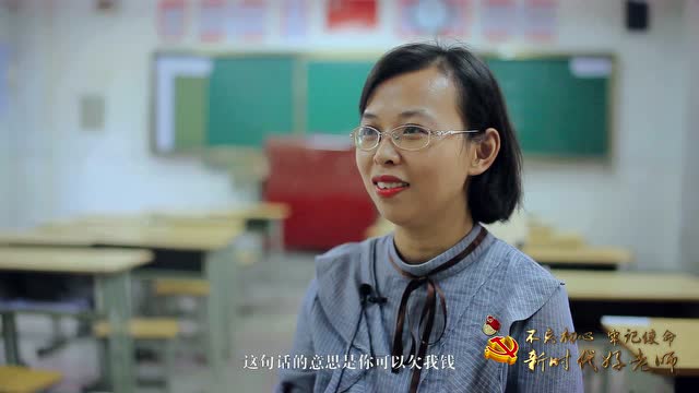 二等獎：《因為熱愛 所以堅守》報送單位：市教體局