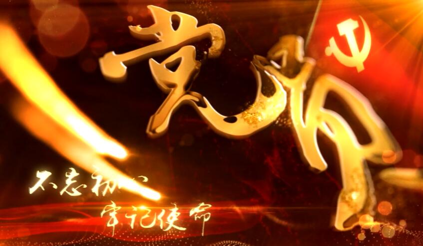 巢湖市  駐村更駐心 幫扶解民憂(字幕版）