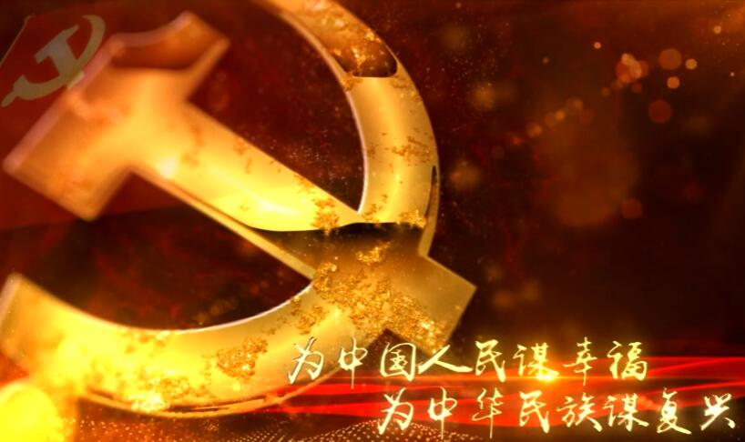 新時(shí)代先鋒55期