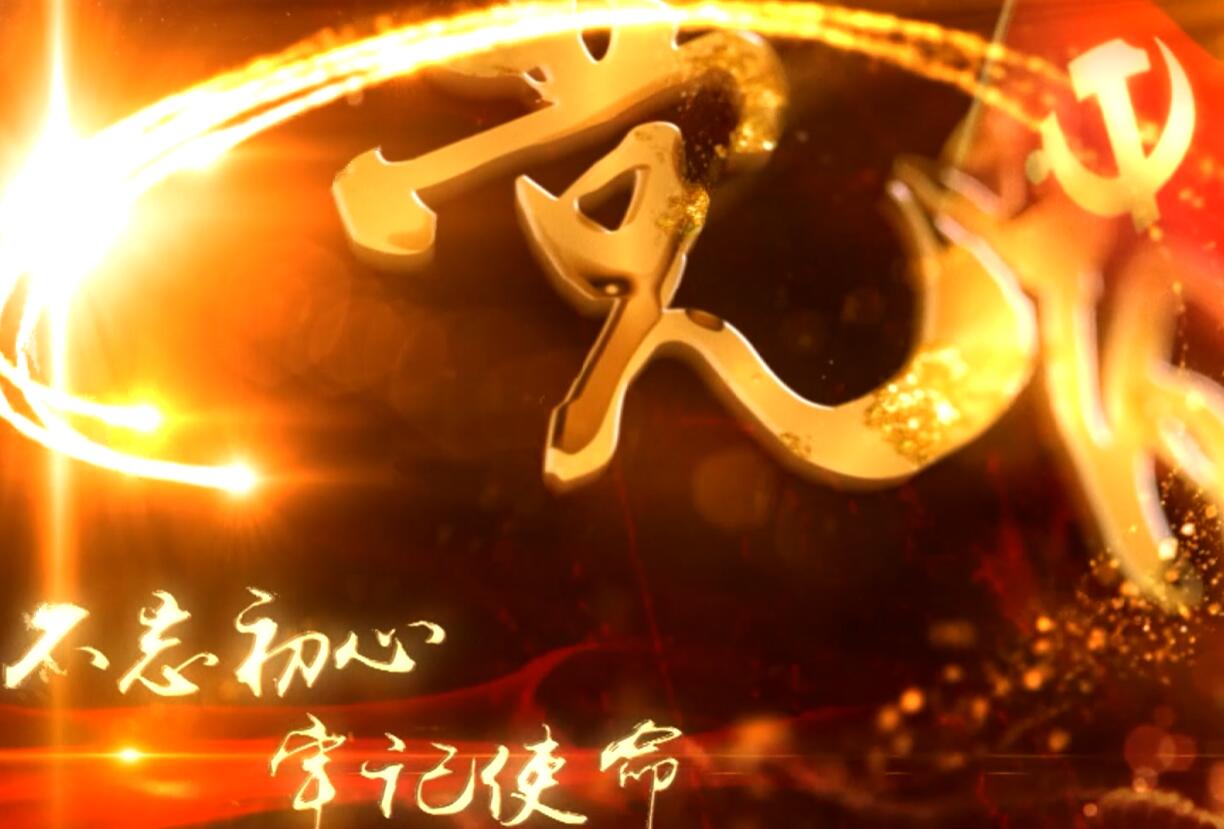 新時(shí)代先鋒57期