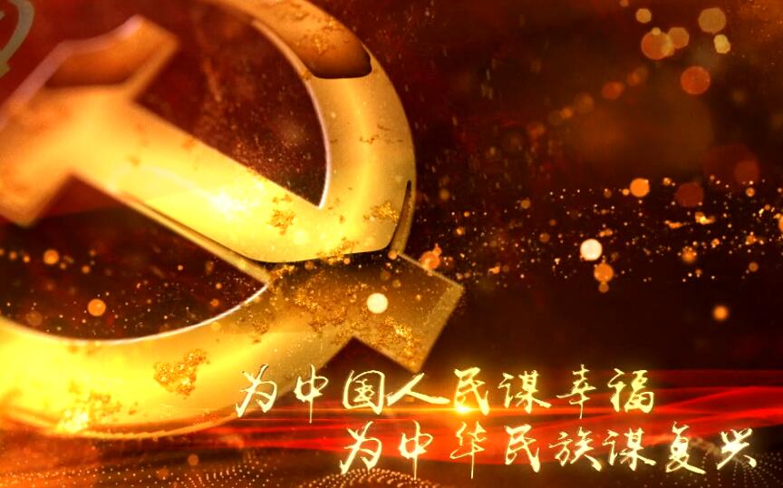 新時(shí)代先鋒58期