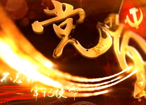 新時(shí)代先鋒62期